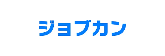 ジョブカン